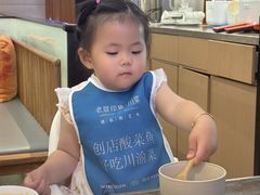 -老屋印象川菜(世纪东方店)