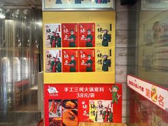 -大队长主题火锅(观音桥店)