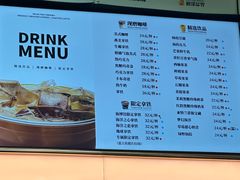-抱抱地球咖啡馆(国家海洋博物馆店)