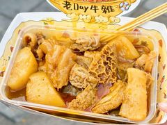 -老day牛杂(官也街总店)
