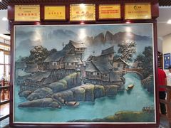 -老唐三下锅 ·张家界地标美食(溪布街店)