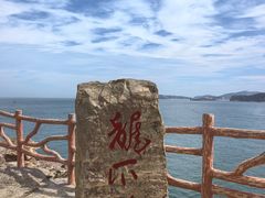-龙爪山国家地质公园
