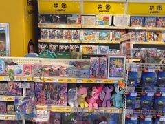 -TOYSRUS玩具反斗城(长春欧亚新生活购物广场店)