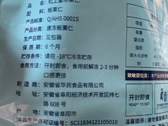 -粒上皇(上海瞿溪路店)