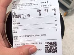 -奈雪的茶(石家庄万象城店)