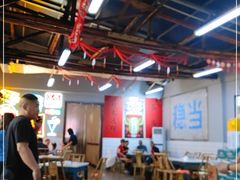 大堂-倪稳当·麻辣烫