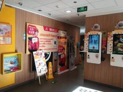 -麦当劳(启迪香山店)