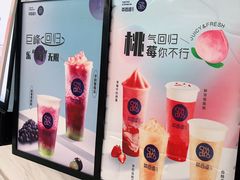 -茶百道(蜀汉路店)