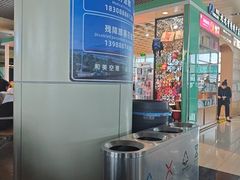 -丽江三义国际机场