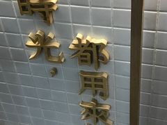 -隆延茶铺(学清路驹然店)