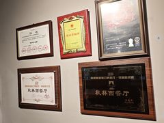 -秋林西餐厅