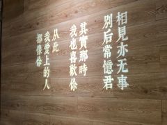 -周三的情书花园餐厅(江北店)