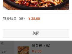 -沈胖子音乐烤吧·炒菜·龙虾(环城东路店)