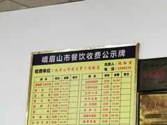 -荣生萝卜汤饭店
