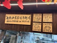 -東茅街茶馆