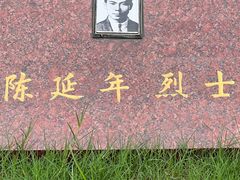 -上海市龙华烈士陵园
