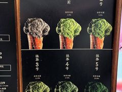 -九十葉·抹茶(南京·德基店)