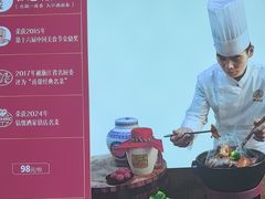 -甬妈妈湖畔里餐厅(唐山南湖旅游景区店)