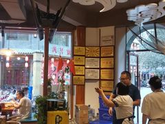 -城边边烧烤-魏晋烤肉旗舰店