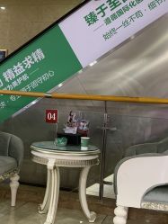 -重庆军科整形美容医院