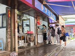 -小罗子汤店(大士院总店)