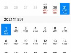 -广州融创水世界