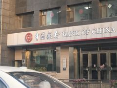 -中国银行(北京顺义支行)