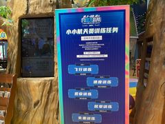 -蓝精灵乐园·世茂精灵之城主题乐园