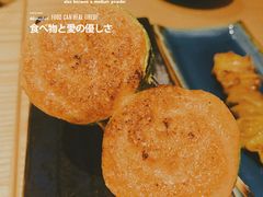 -人间酒暖·Go blanc·烧鸟·深夜食堂(陆家嘴店)