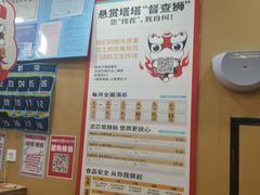 -塔斯汀中国汉堡(管城春风十里店)