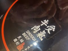 -受气牛肉·重庆耙牛肉(来福士店)