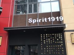 门面-Bar The Vortex(高新万达店)