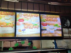-刘小武·锅魁(总店)
