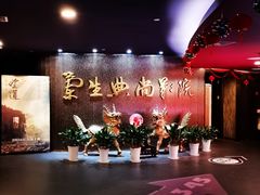 -中影国际影城(兰生大厦店)