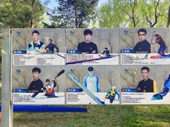 -WhaleSports户外水上运动俱乐部(朝阳公园店)