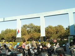 -太阳宫公园