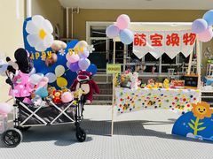 -上海青草地幼儿园