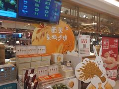 -西贝(上海我格广场店)