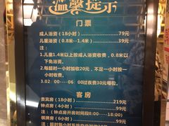 -水悦汇