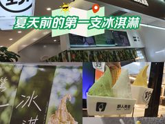 -北京安贞环宇荟