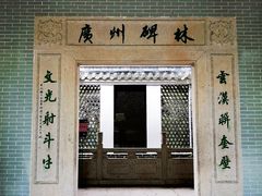 -广州市白云山风景名胜区