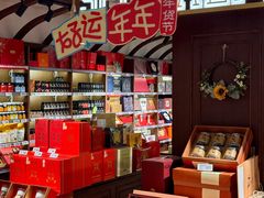 -杭州大厦LSE城市生活超市(杭州大厦店)