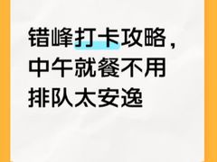 -杨记隆府(重庆总店)