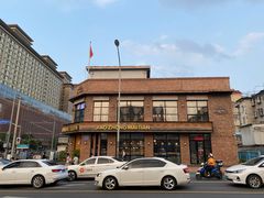 -酵種麦田(山师店)