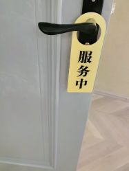 点击看大图 -3U美甲美睫皮肤管理