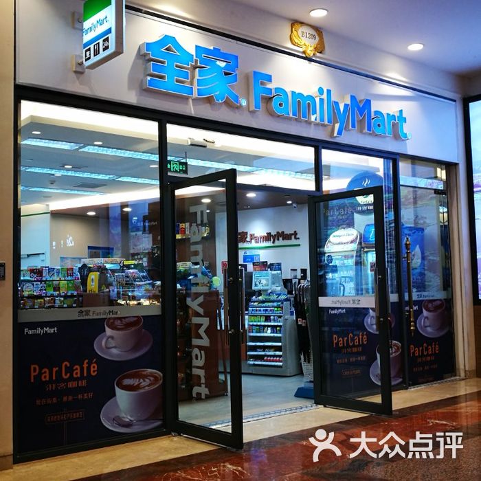 全家familymart