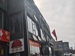 -开饭群岛