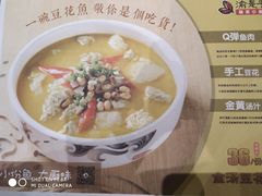 -渝是乎川渝小炒(新世界百货望京店)