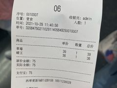 -Fruwich果明治(西单更新场店)