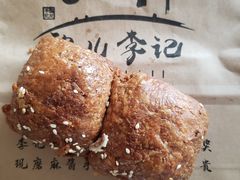 糖火烧-清真·鸦儿李记·涮肉(和平里店)